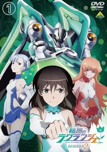 Lagrange: The Flower of Rin-ne Season 2 Specials