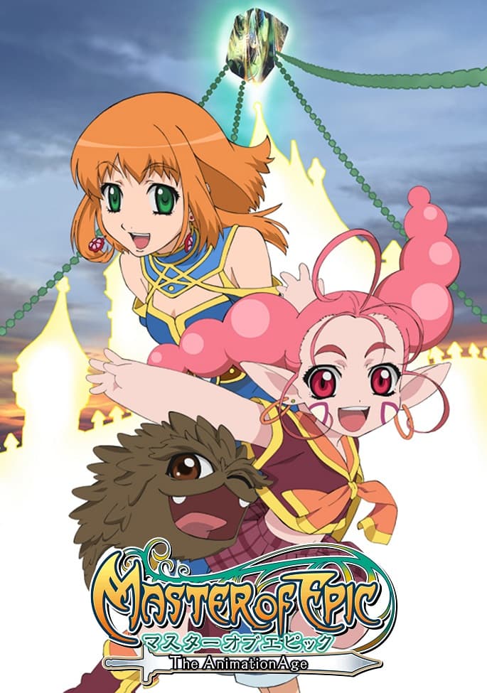 Master of Epic: The Animation Age