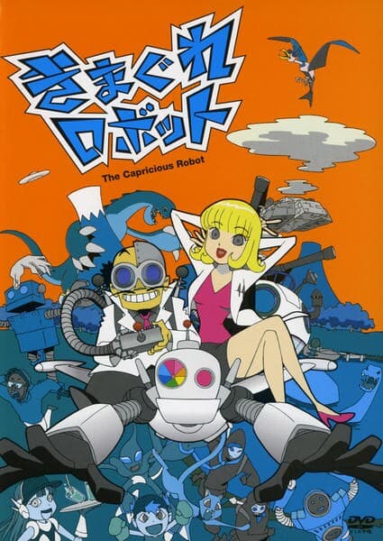 Kimagure Robot