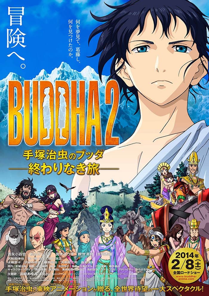 Buddha 2: The Endless Journey