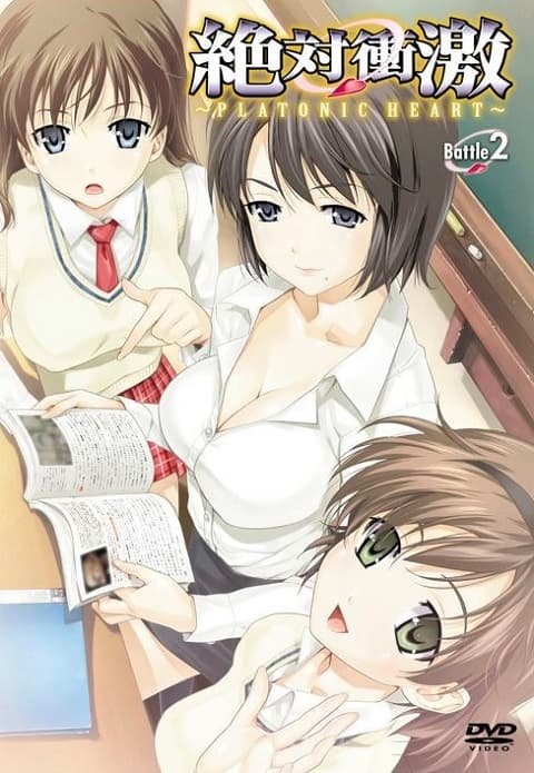 Zettai Shougeki: Platonic Heart Picture Drama
