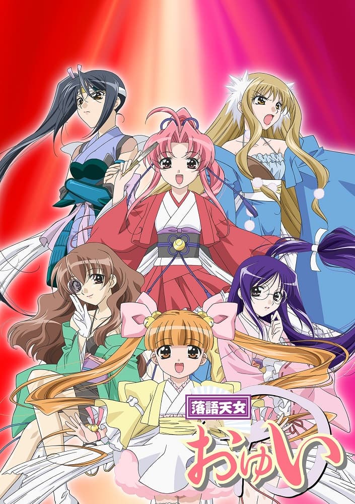 Rakugo Tennyo Oyui