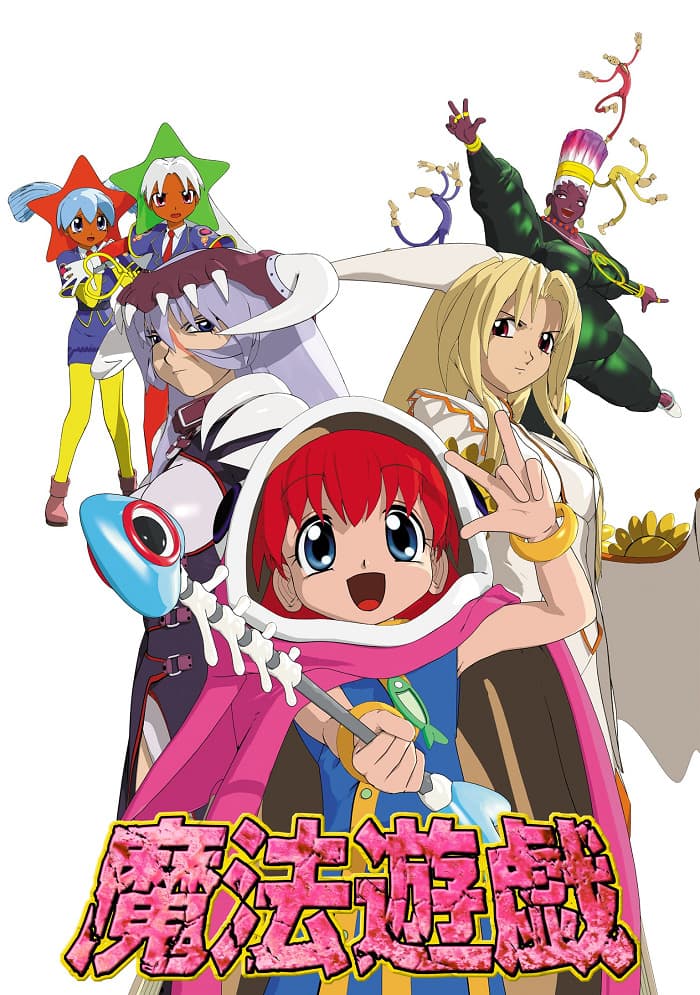 Mahou Yuugi 3D