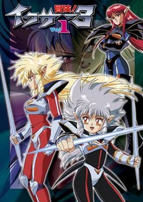 Iczer Reborn