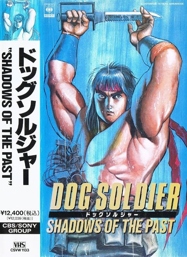Dog Soldier