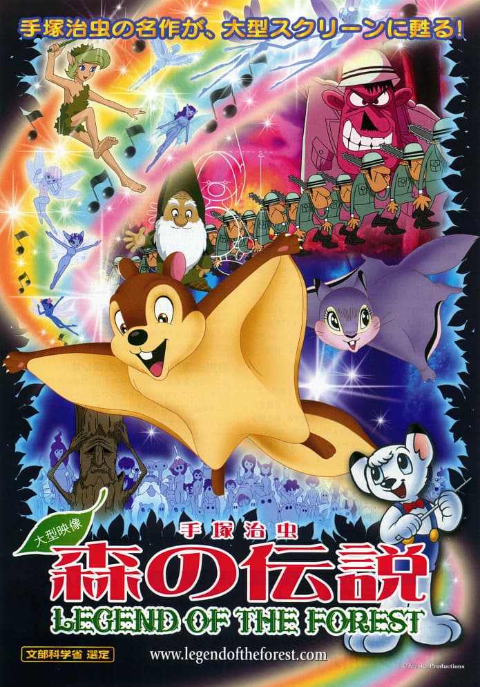 Legend of the Forest