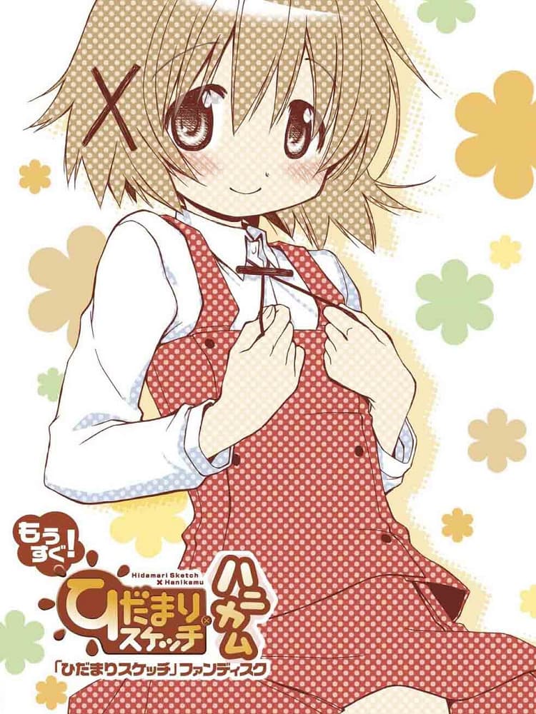 Hidamari Sketch x ☆☆☆ Recap