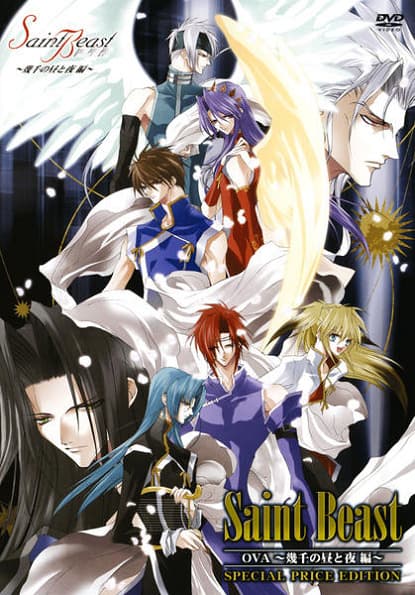 Saint Beast: Ikusen no Hiru to Yoru-hen