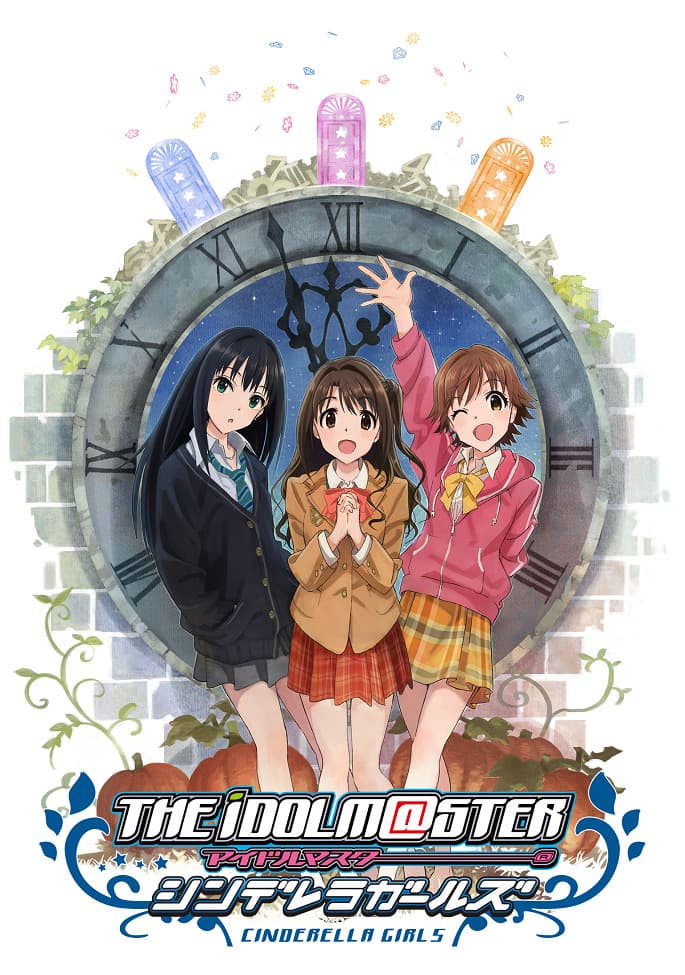 THE IDOLM@STER CINDERELLA GIRLS Special Program