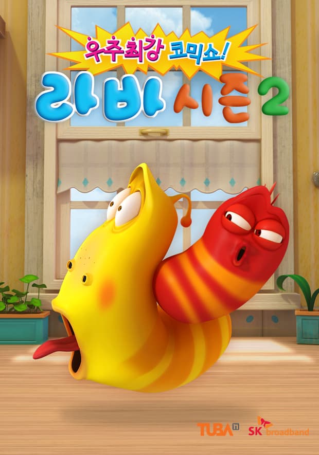 Larva 2nd Season
