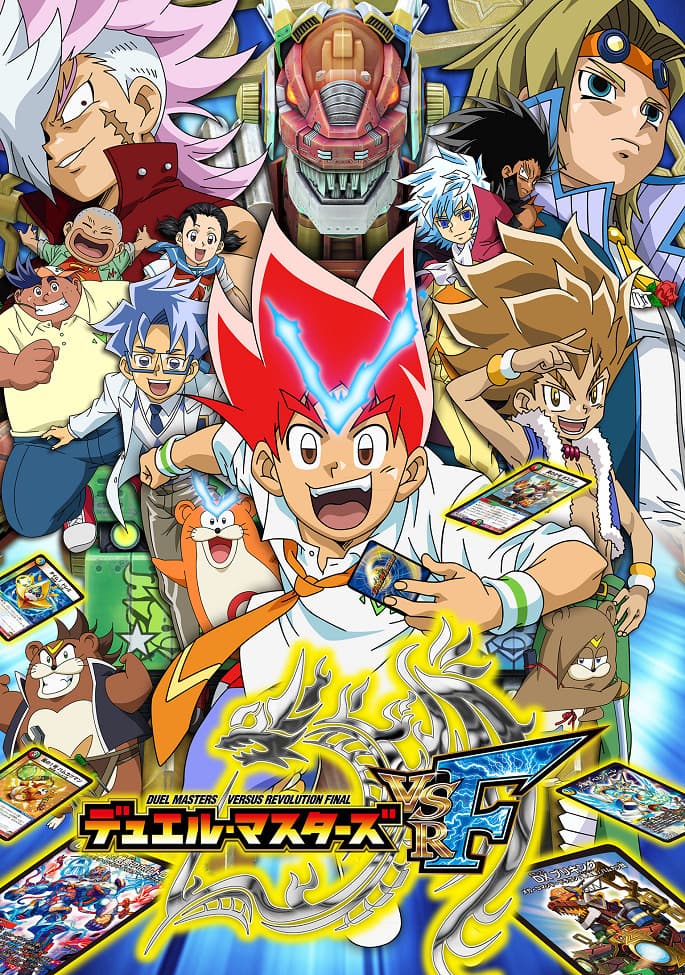 Duel Masters Versus Revolution Final