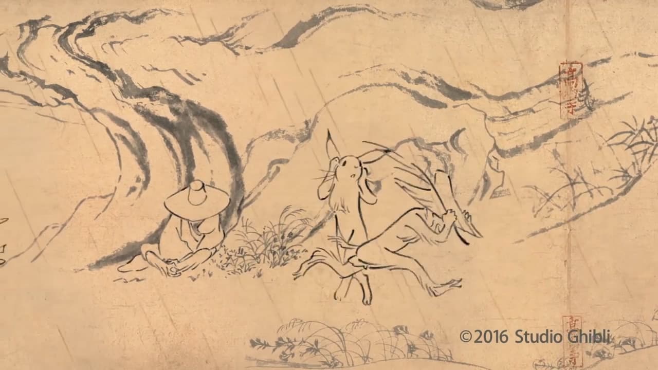 Choju Jinbutsu Giga