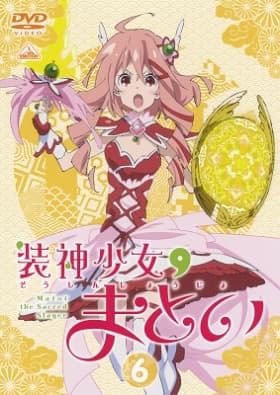Matoi the Sacred Slayer: Nights Busters Inc.
