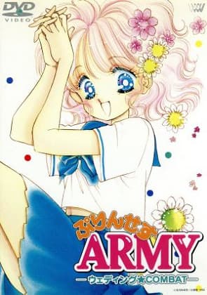 Princess Army: Wedding Combat