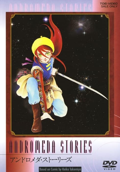 Andromeda Stories