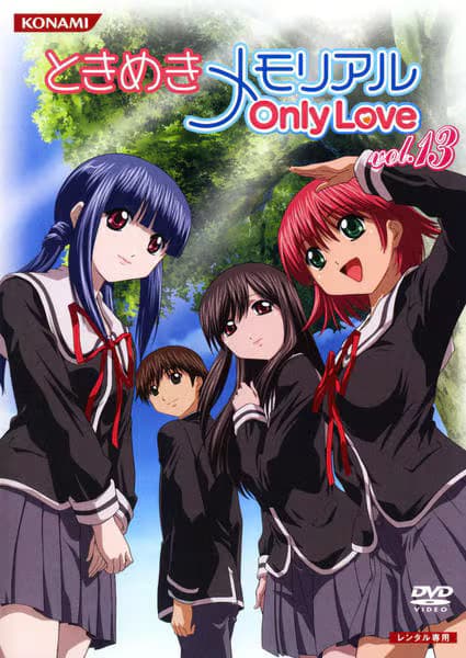 Tokimeki Memorial: Only Love Specials