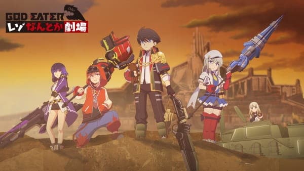 GOD EATER Reso Somehow Theatre