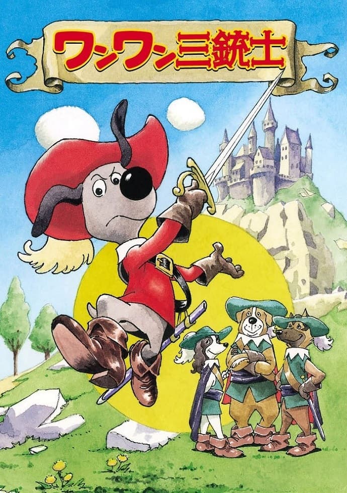 Dogtanian and the Three Muskehounds