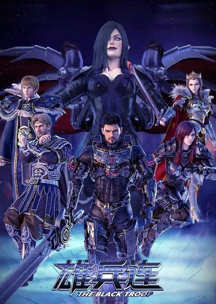 The Black Troop