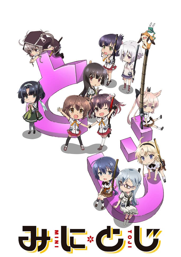 Katana Maidens ~ Mini Toji – Katana Maidens Quickening Arc 205-Second Introduction Special!