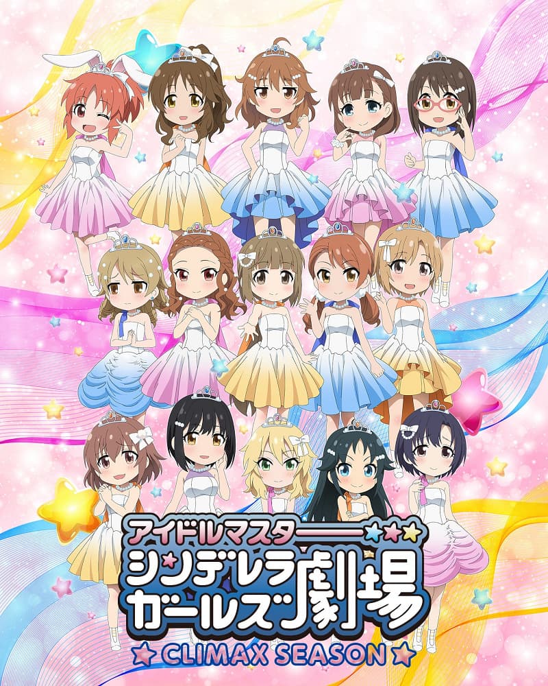 THE IDOLM@STER CINDERELLA GIRLS Theater (Web) 4th Season