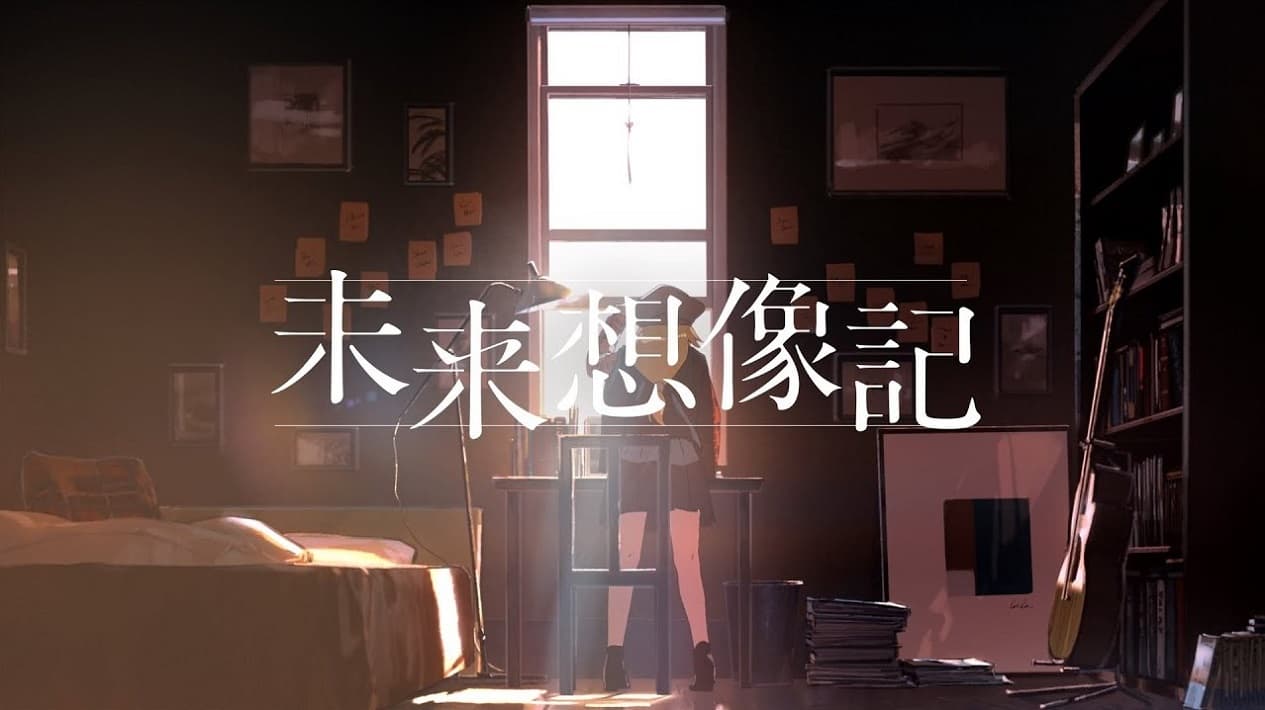 LINE Novel