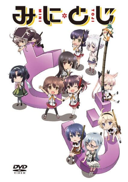 Mini Toji: Yume
