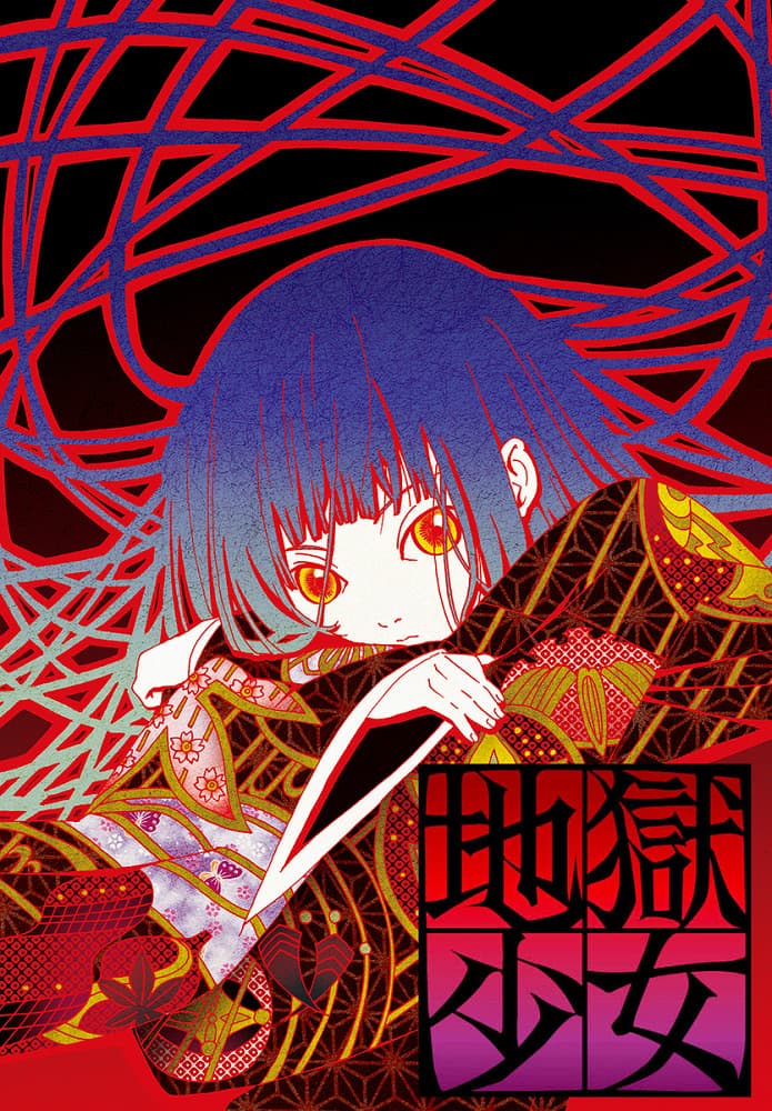 Jigoku Shoujo Recap