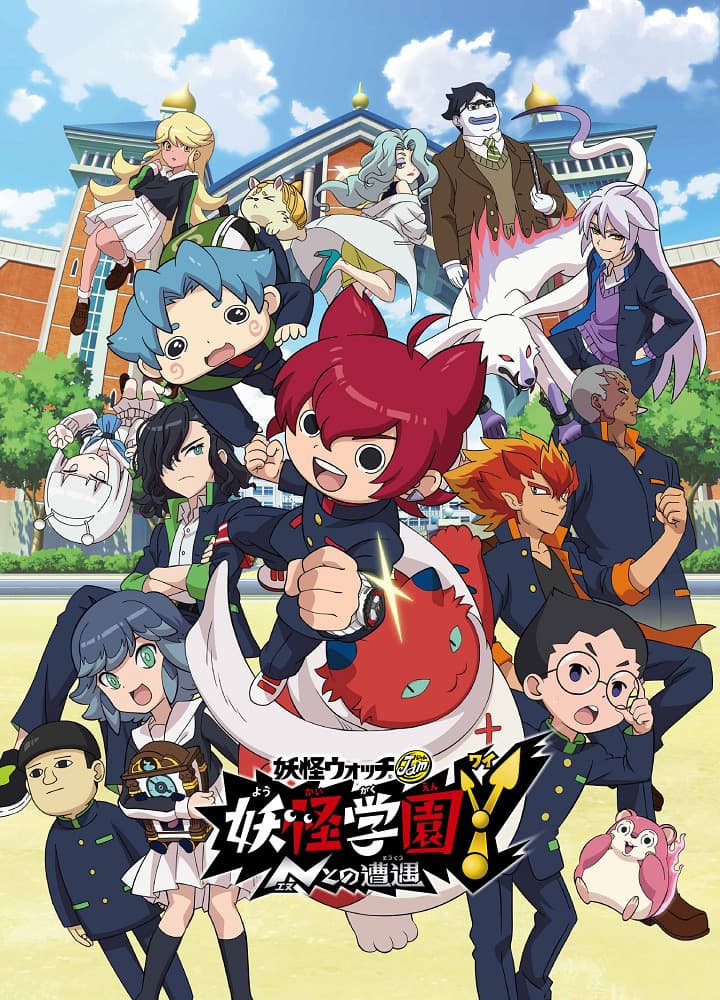 Yo-kai Watch Jam: Yo-kai Academy Y