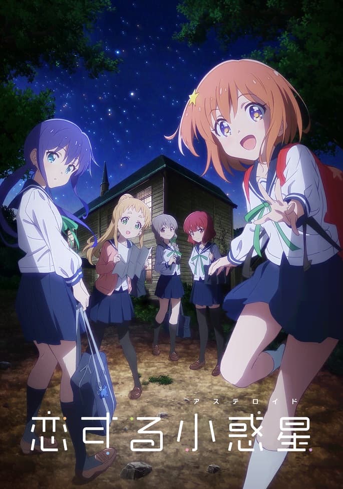 Asteroid in Love Episode 6.5