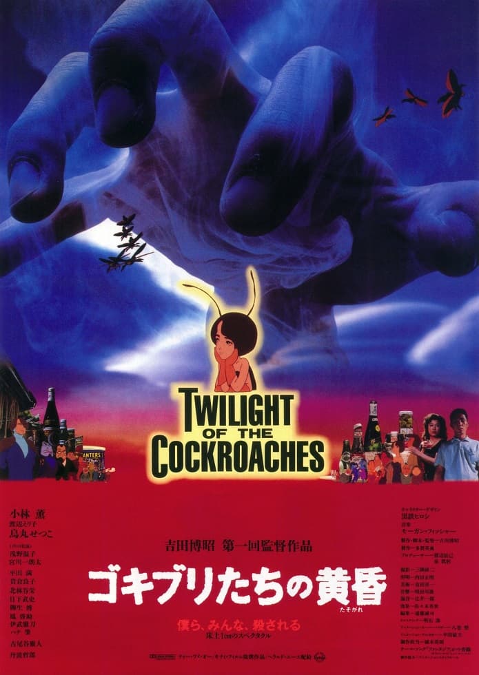 Twilight of the Cockroaches