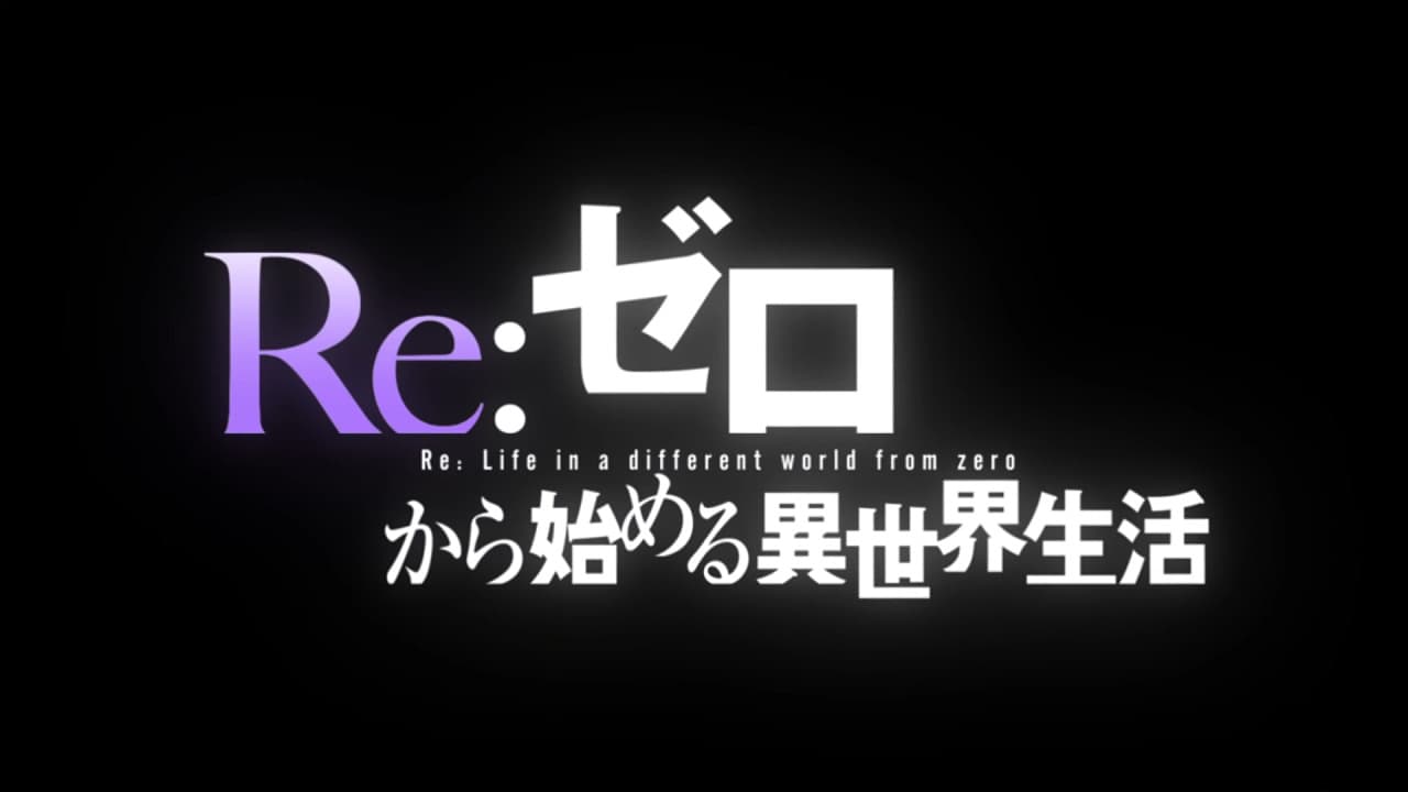 Re:ZERO -Starting Life in Another World- Memory Snow PV