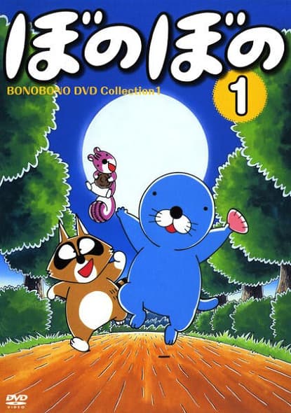 Bonobono