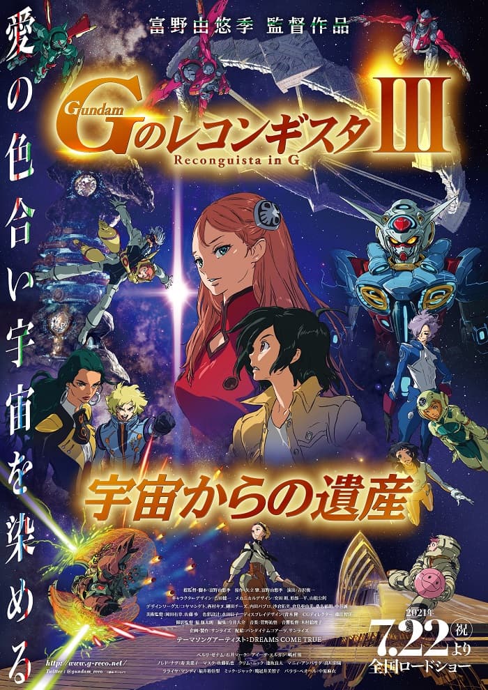 Gundam Reconguista in G III: Legacy from Space