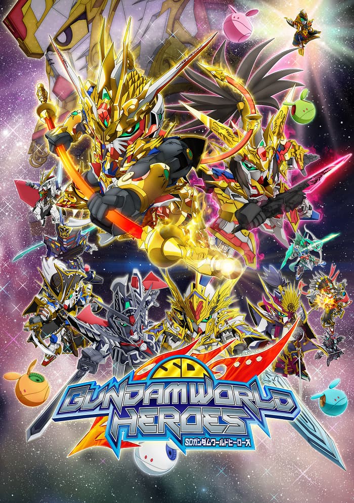 SD GUNDAM WORLD HEROES