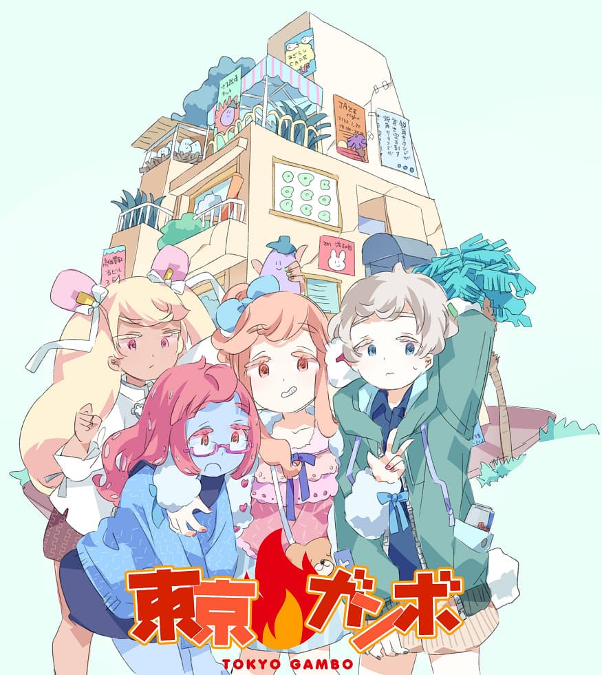 Tokyo Gambo