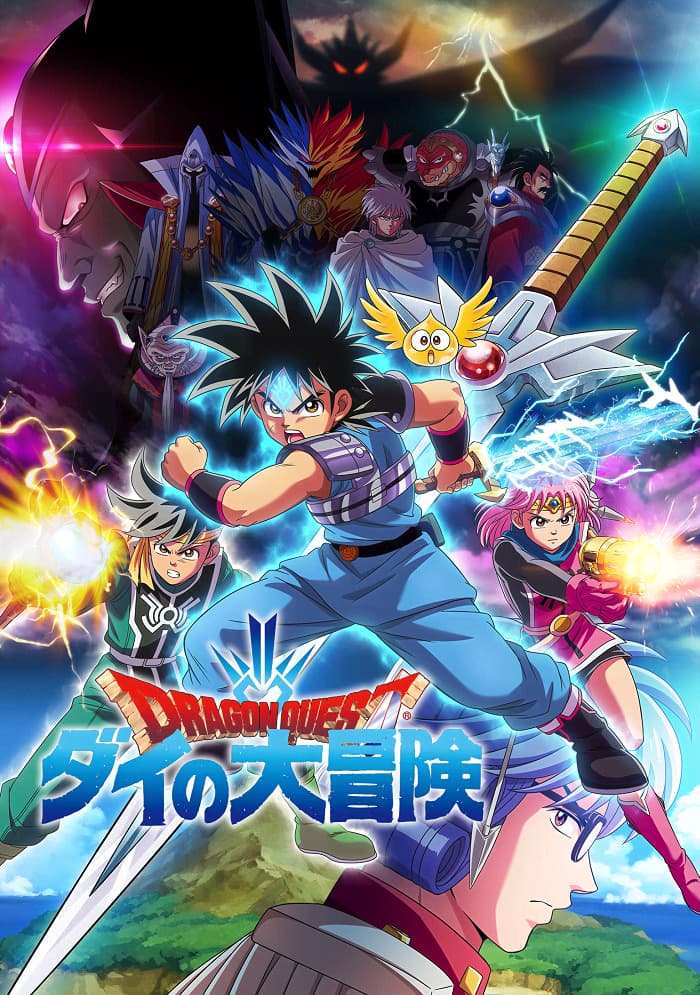 Dragon Quest: The Adventure of Dai: The Trail of Adventure, The Path Forward