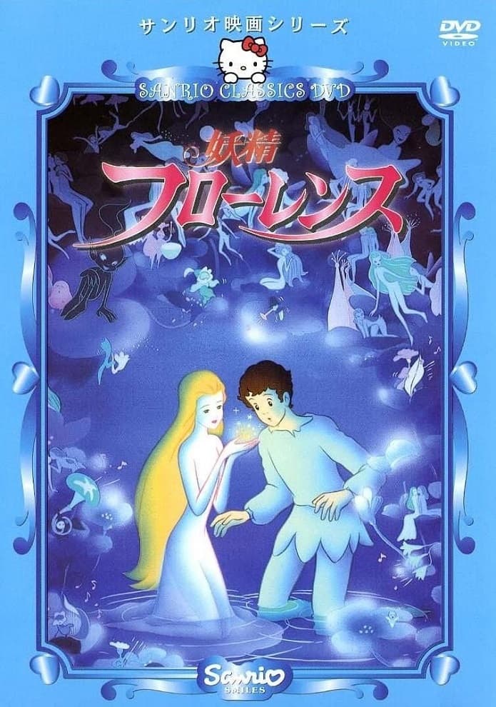 A Journey Through Fairyland