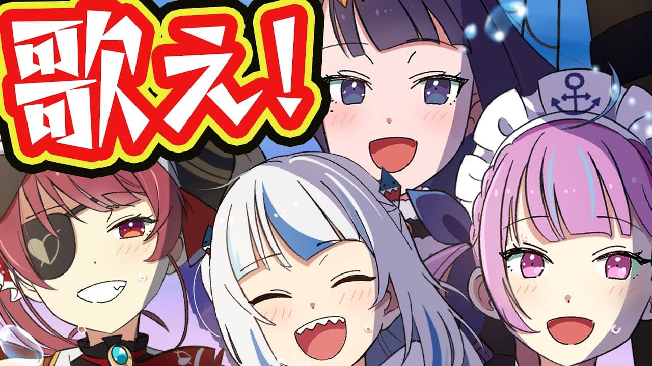 Umisea