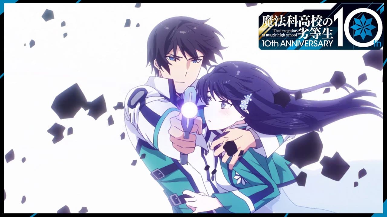 Mahouka Koukou no Rettousei: 10th Anniversary PV