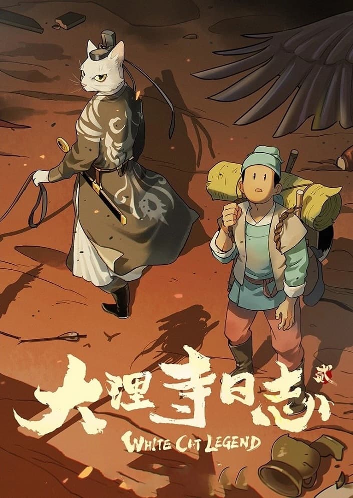 White Cat Legend Season 2