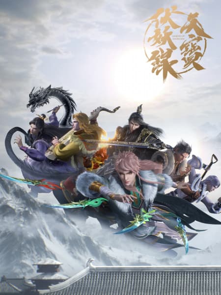 Legend of Exorcism 3rd Season