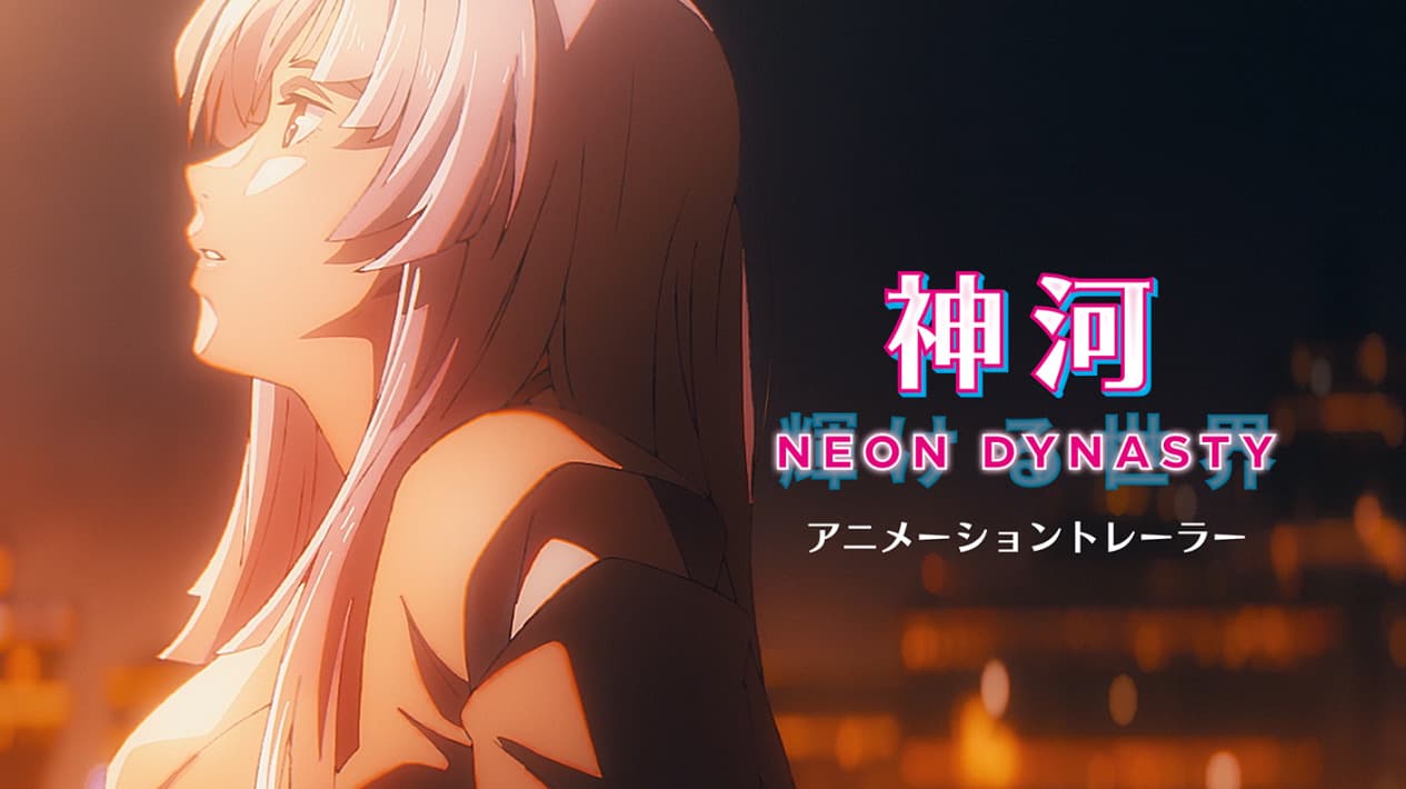 Kamigawa: Neon Dynasty Official Animated Trailer - Magic: The Gathering
