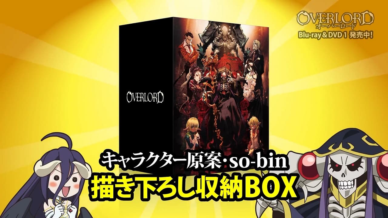 Overlord: Ple Ple Pleiades - Special Edition