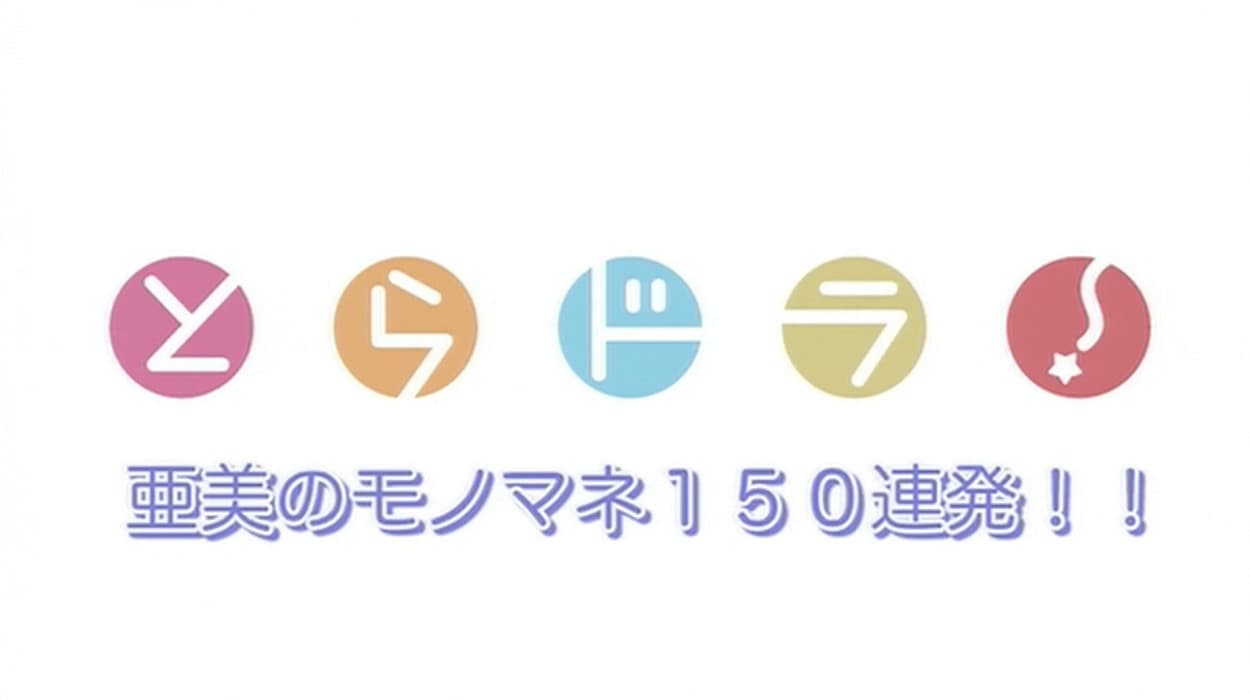 Ami's Impersonation: 150 Consecutive Attempts