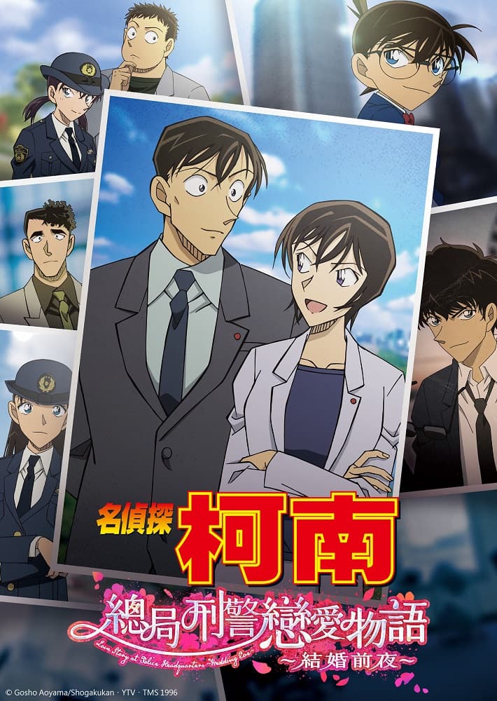 Detective Conan: Love Story at Police Headquarters - Wedding Eve