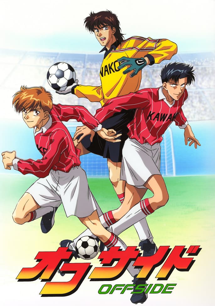 Offside (TV)
