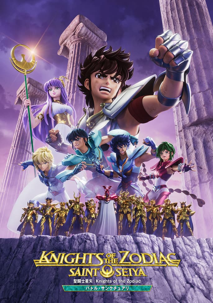 Saint Seiya: Knights of the Zodiac - Battle for Sanctuary