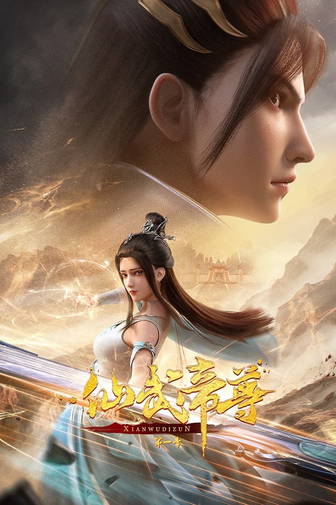 Legend of Xianwu