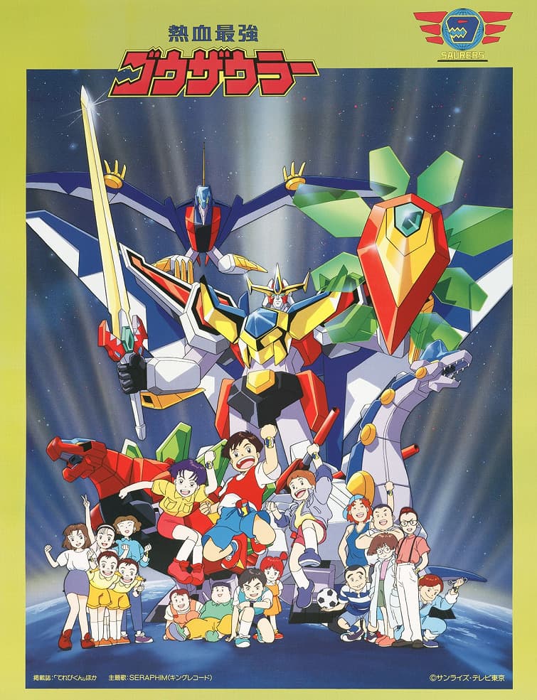 Nekketsu Saikyou Go-Saurer
